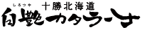 catalana