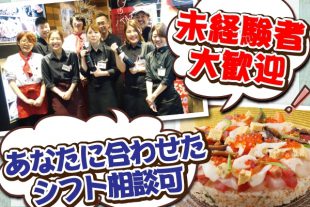 【札幌新規オープニングスタッフ大大大募集!!!】